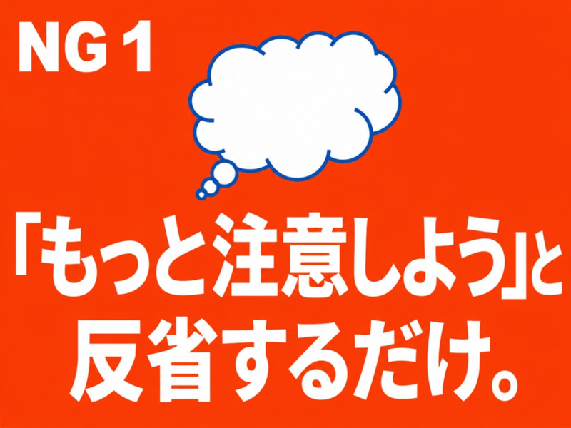 NG 1