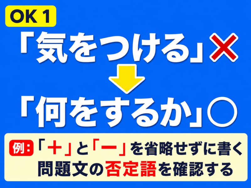 OK 1