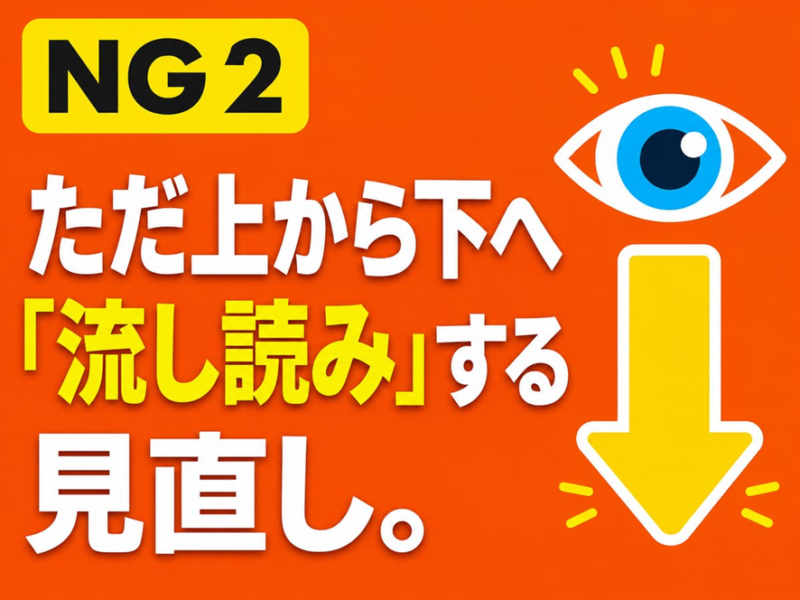 NG2
