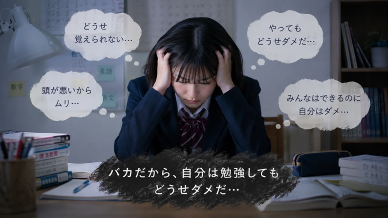 勉強を始めたいのに、なかなか始められない